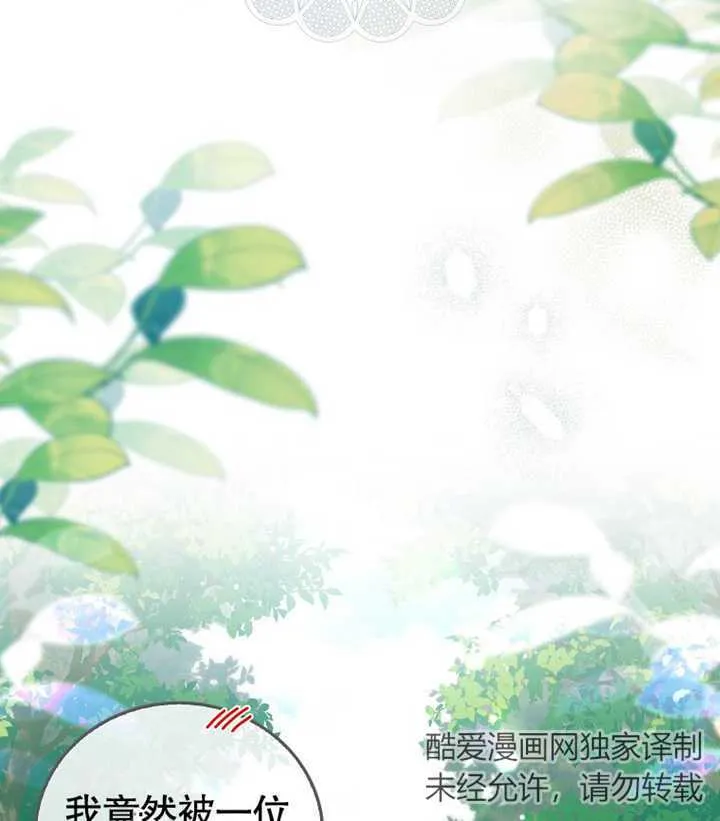 第02话 第133页