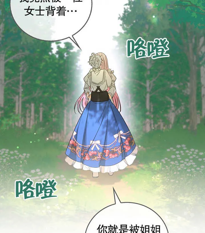 第02话 第134页