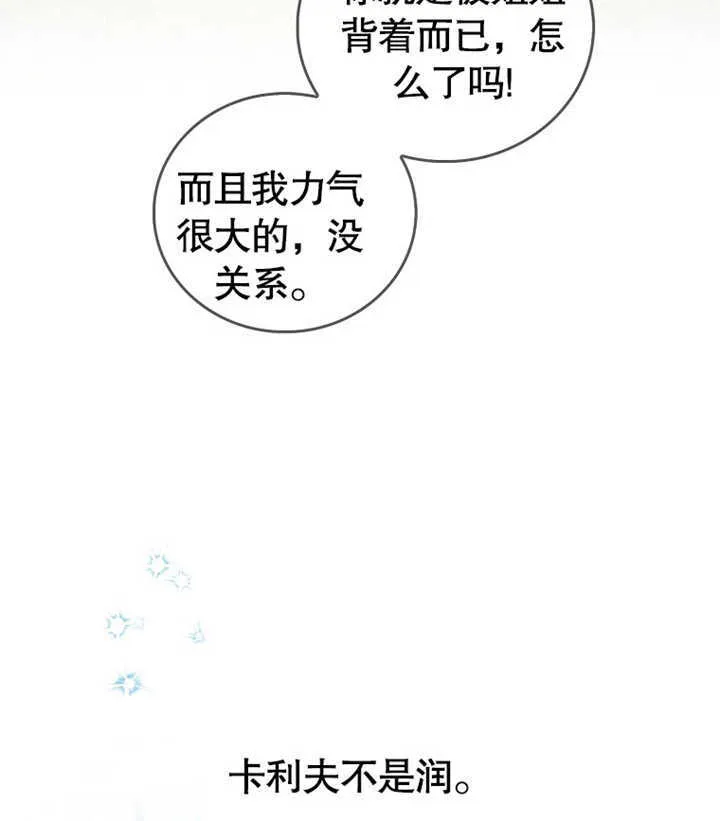 第02话 第135页