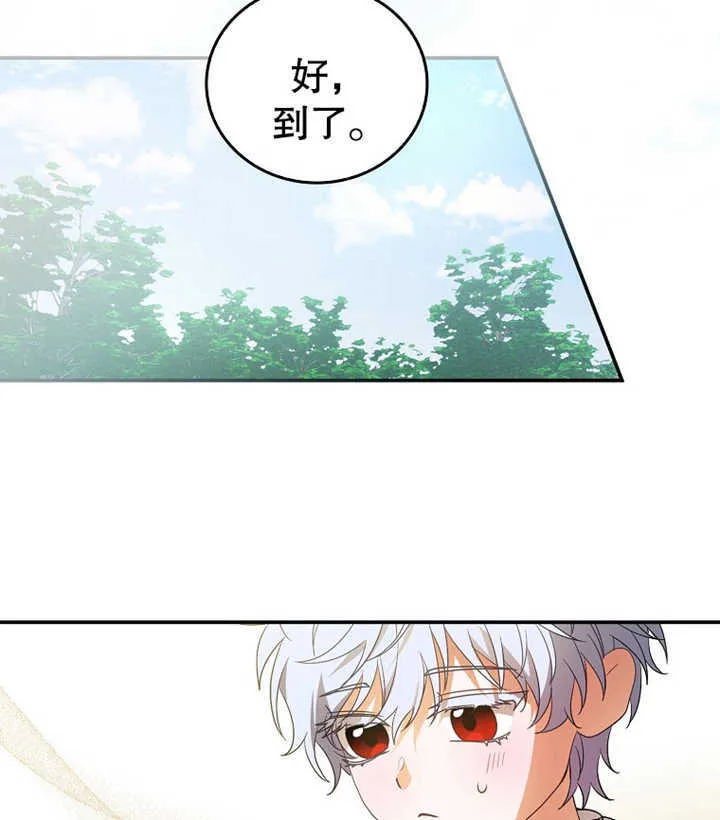 第02话 第137页