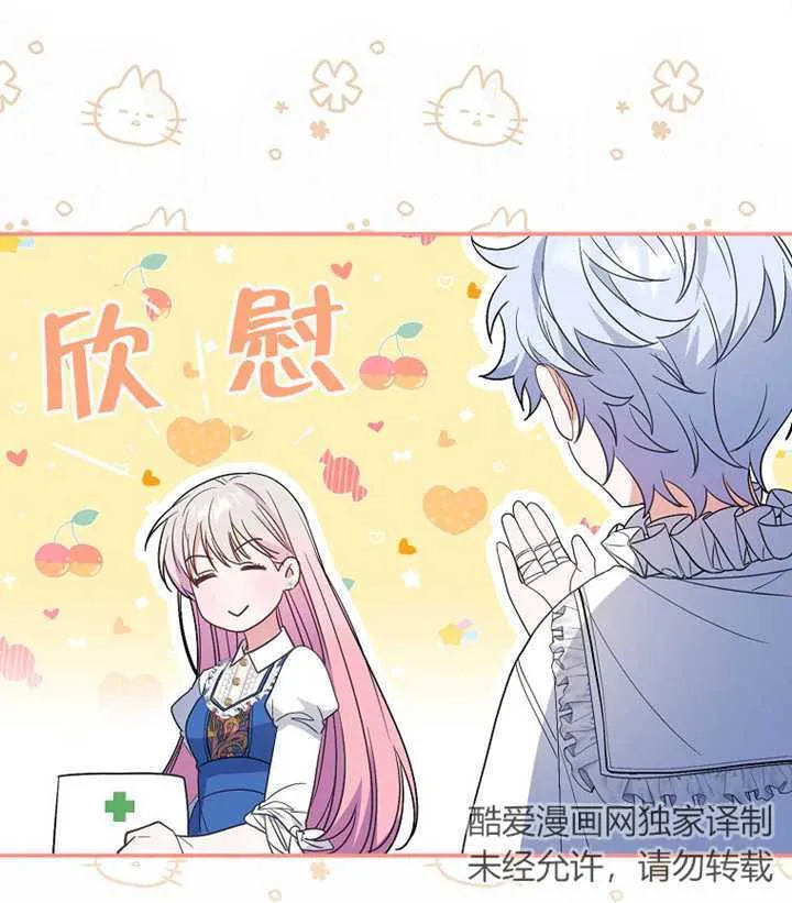 第02话 第139页