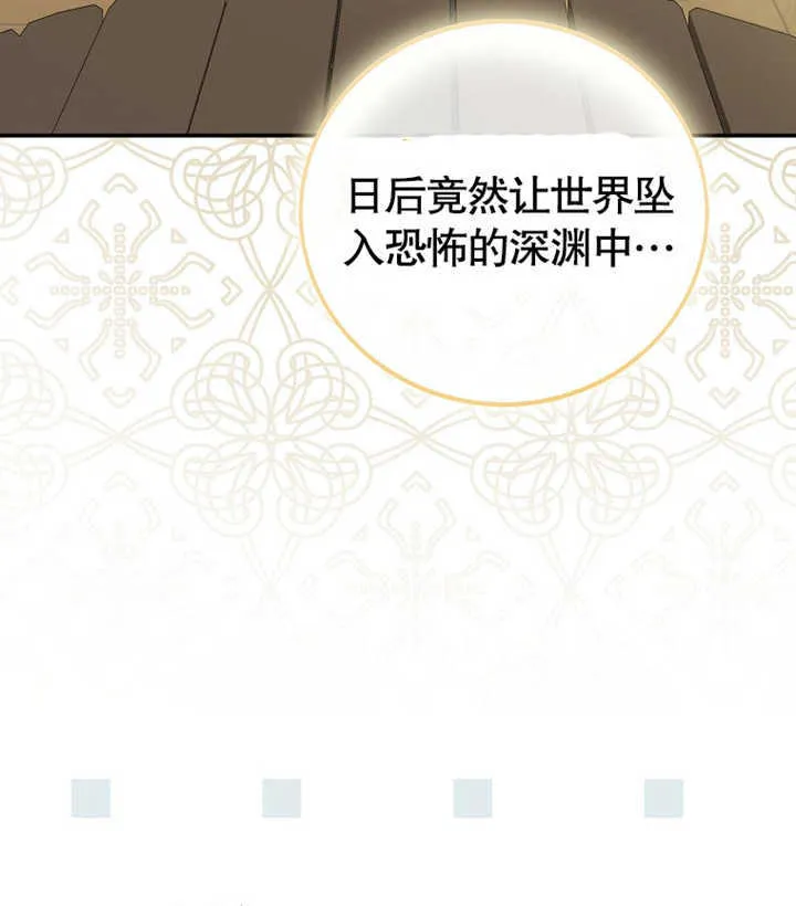 第02话 第146页