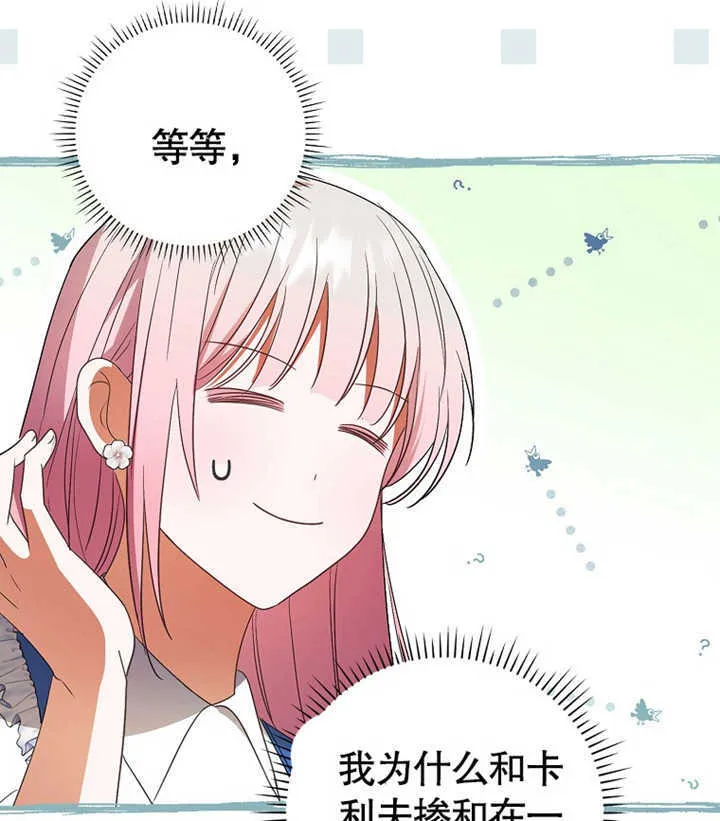 第02话 第147页