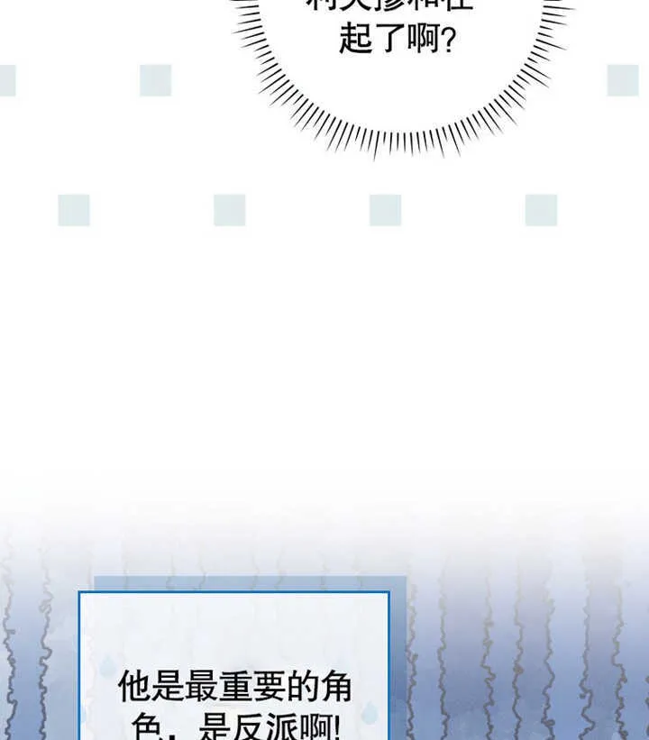 第02话 第148页