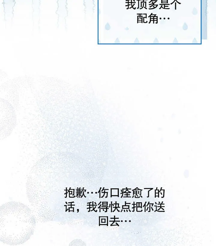 第02话 第150页