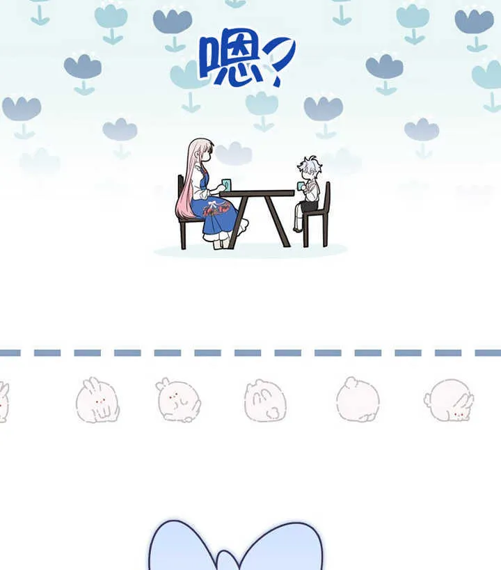 第02话 第154页