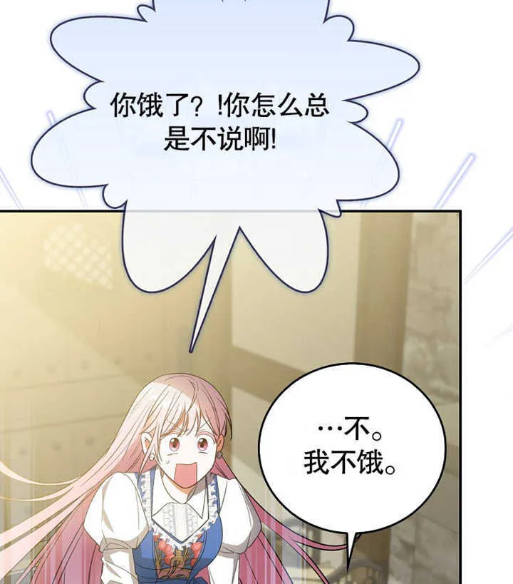 第02话 第155页
