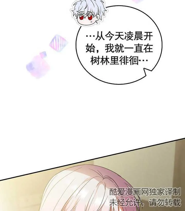 第02话 第157页