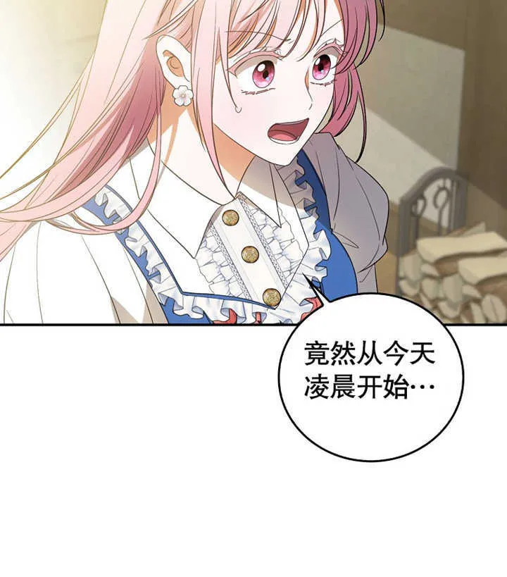 第02话 第158页