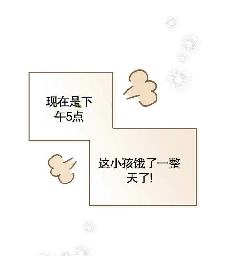 第02话 第159页