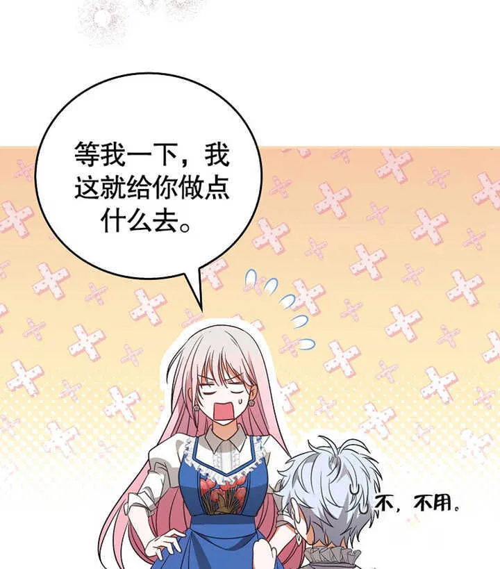 第02话 第160页