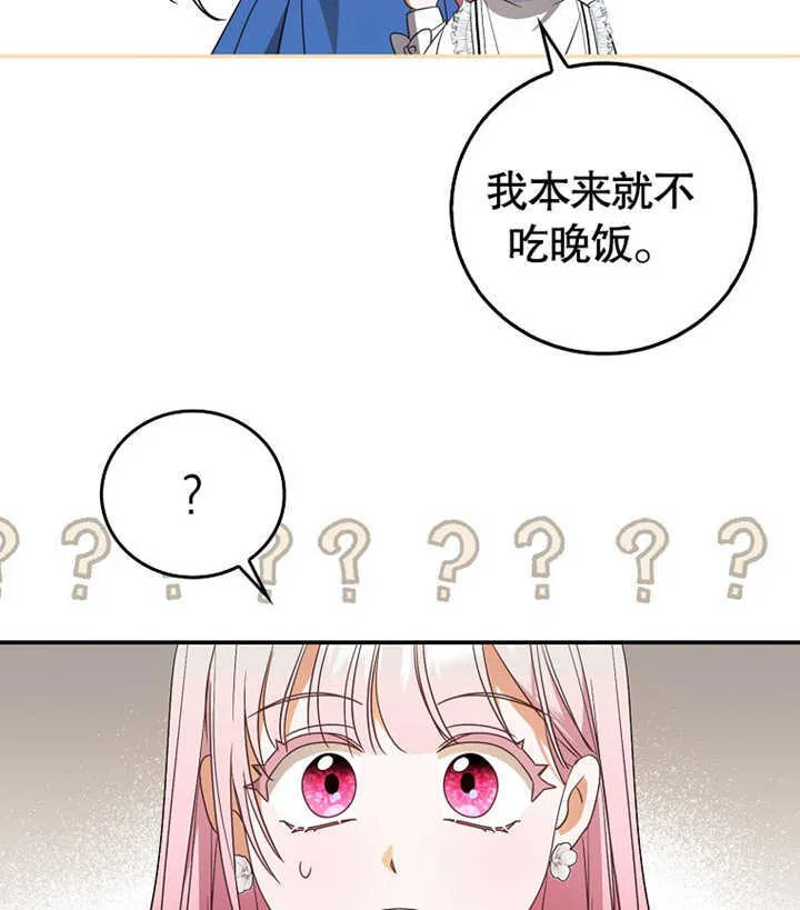 第02话 第161页