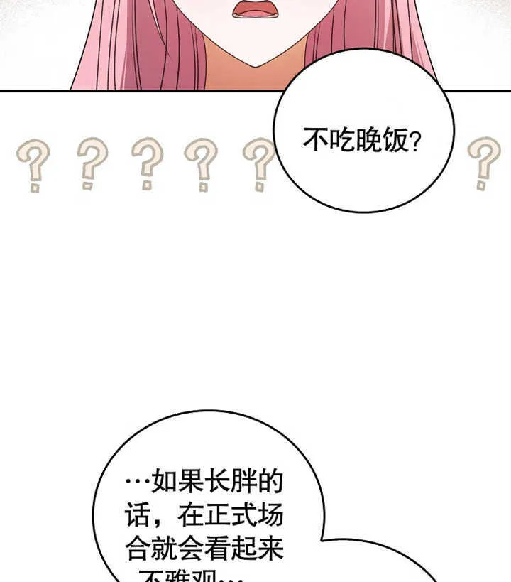 第02话 第162页