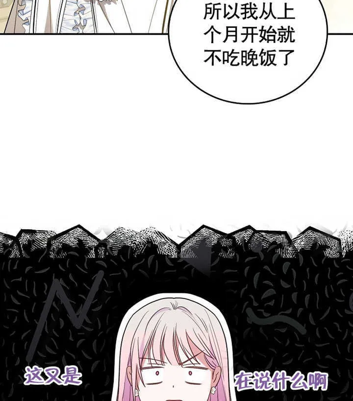 第02话 第164页