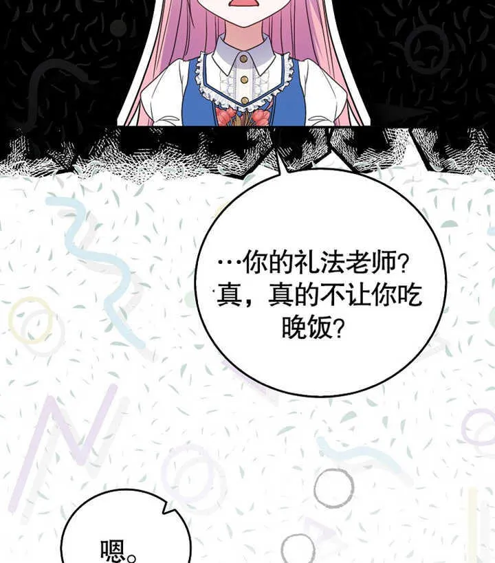 第02话 第165页