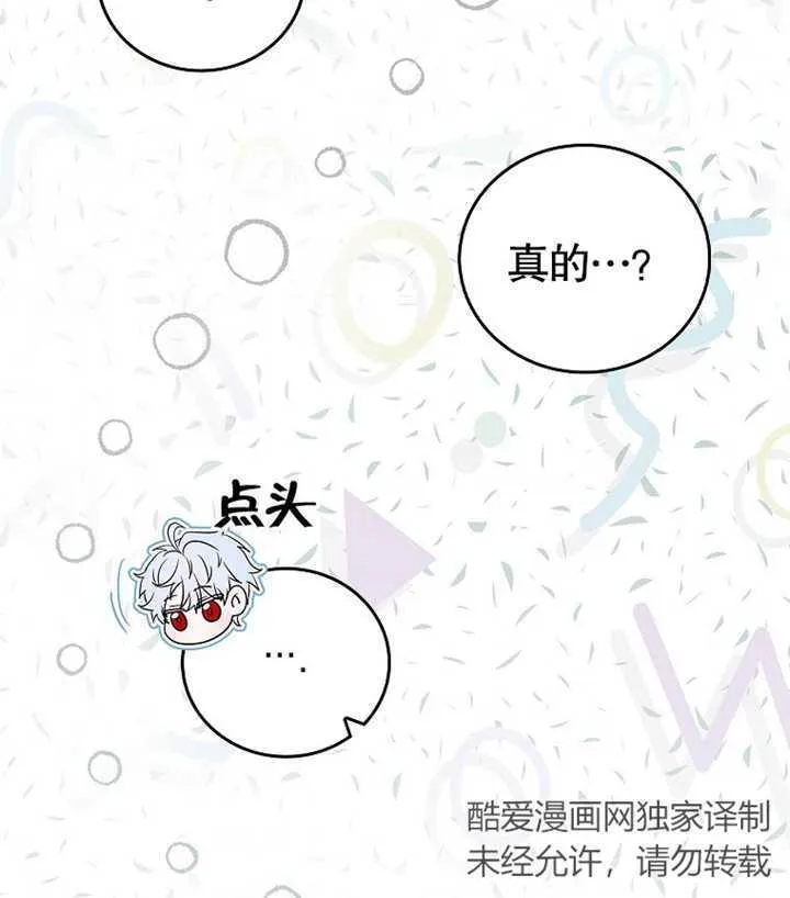 第02话 第166页
