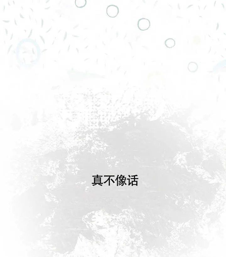 第02话 第167页