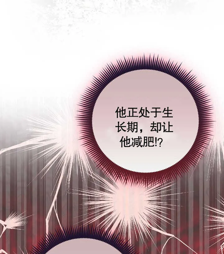 第02话 第168页