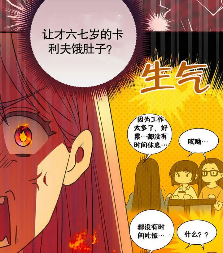 第02话 第169页