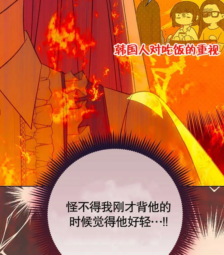 第02话 第170页