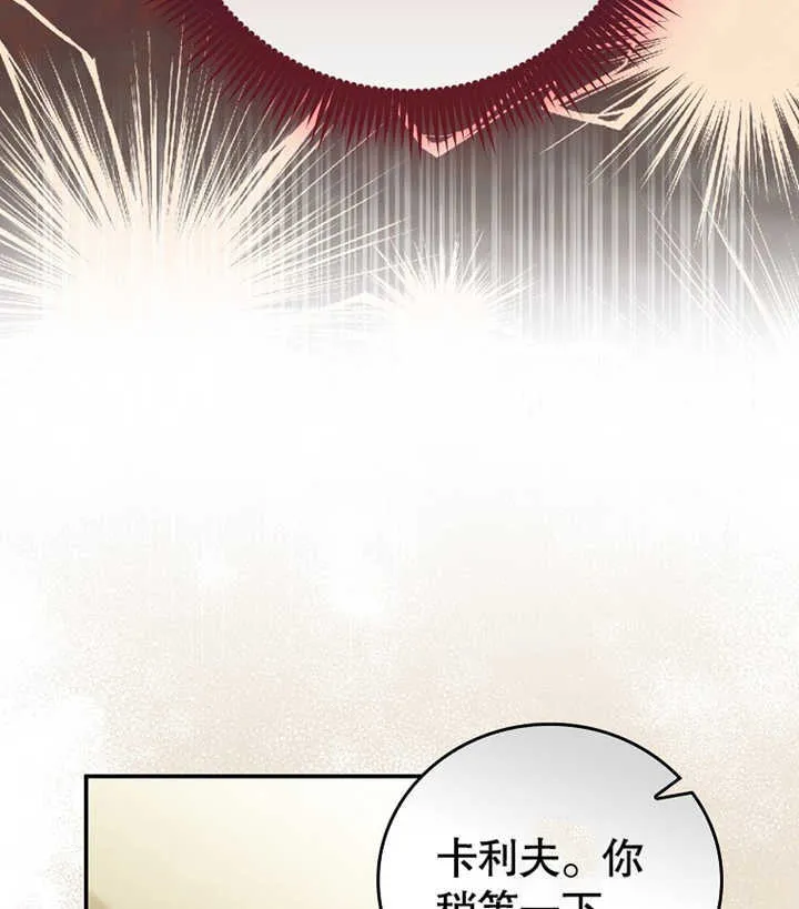 第02话 第171页