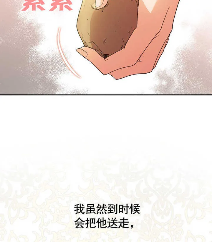 第02话 第174页