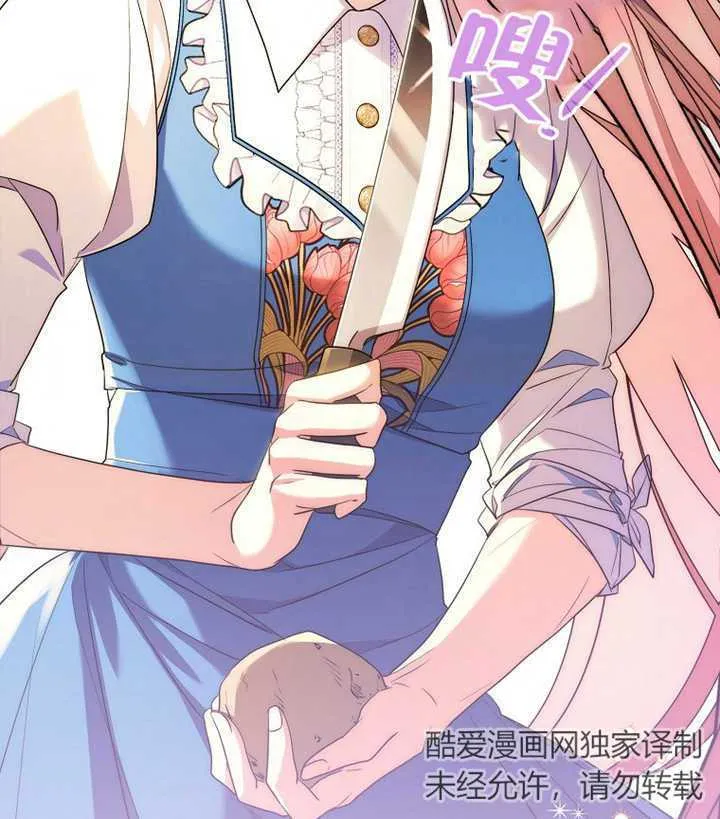 第02话 第177页