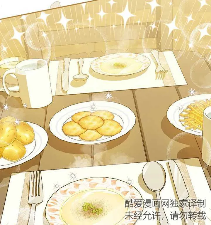 第03话 第3页