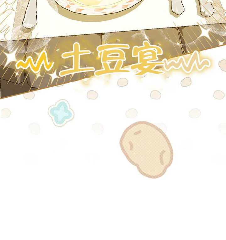 第03话 第4页