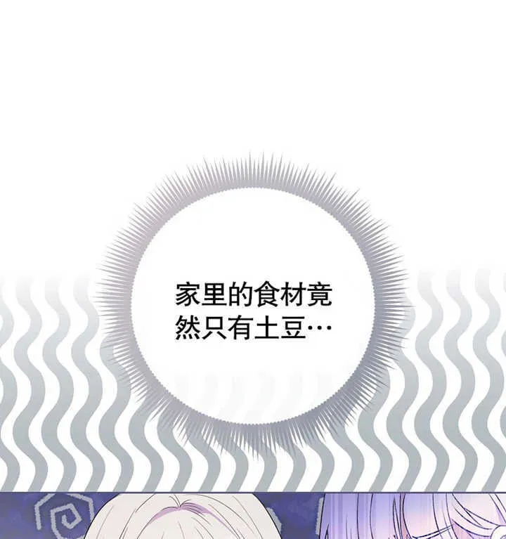 第03话 第5页