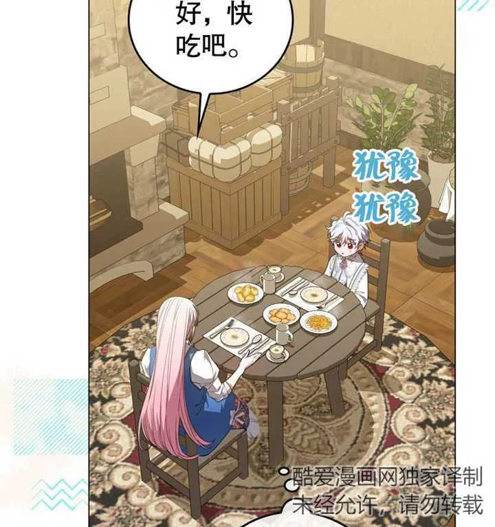 第03话 第10页