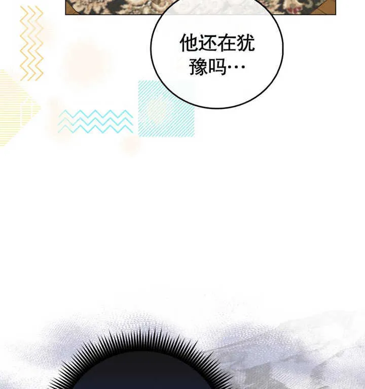 第03话 第11页