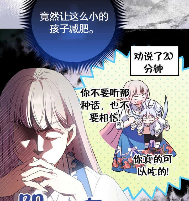 第03话 第12页