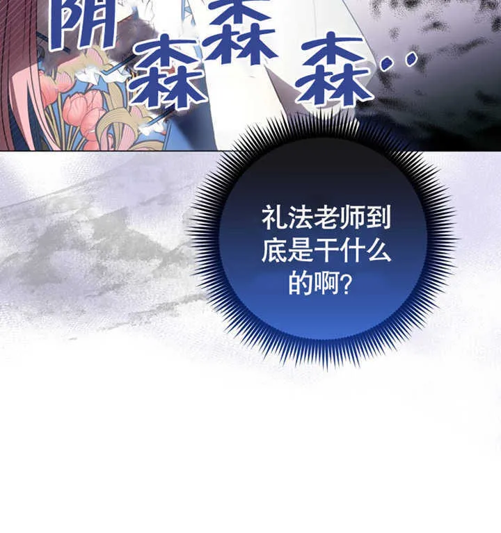 第03话 第13页
