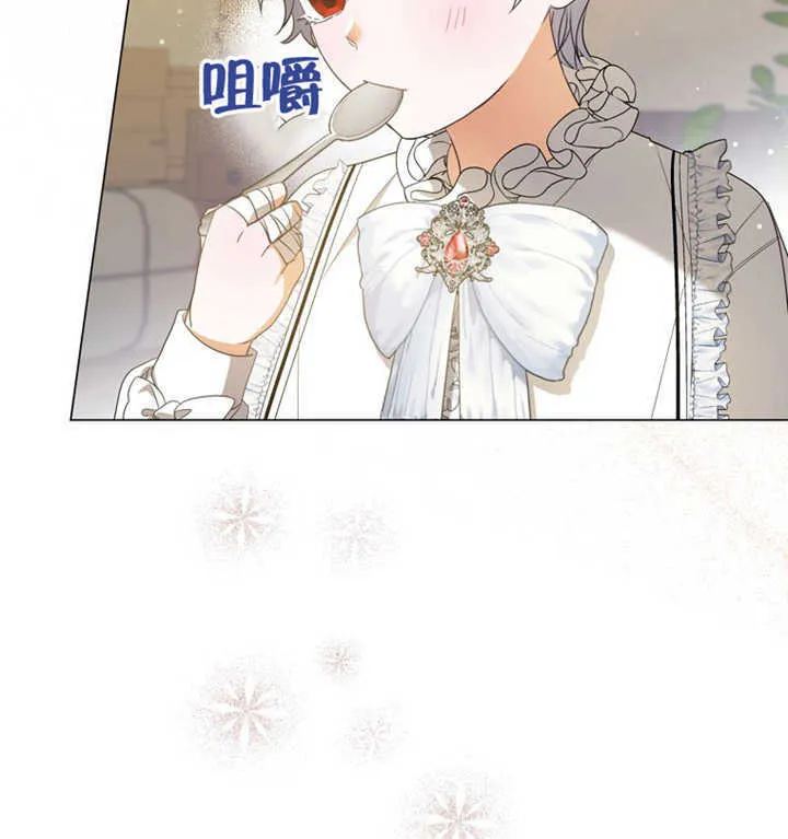 第03话 第16页