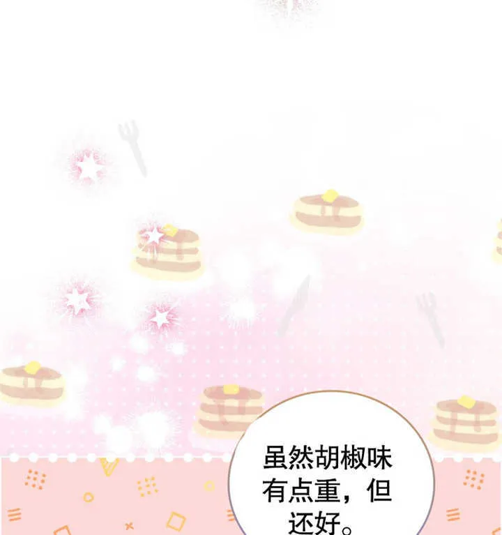 第03话 第17页