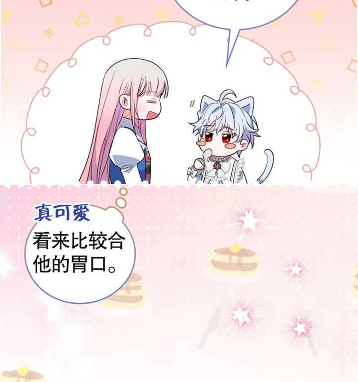 第03话 第18页