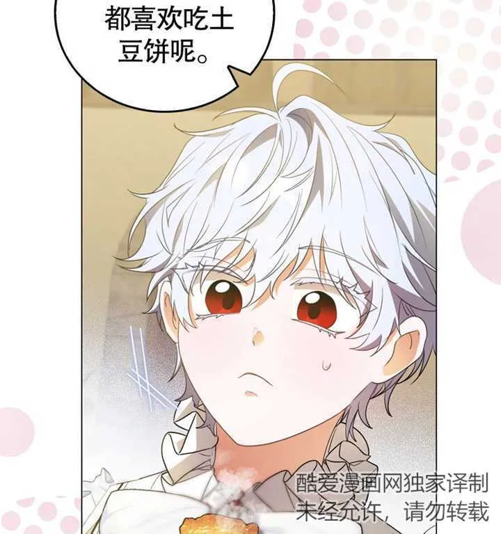 第03话 第20页