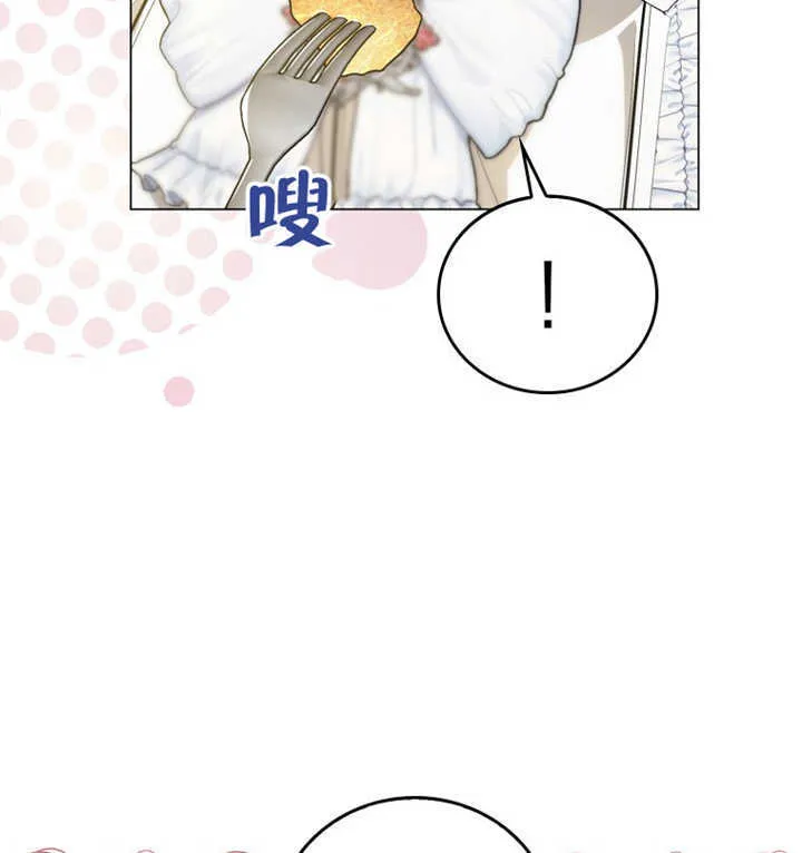 第03话 第21页