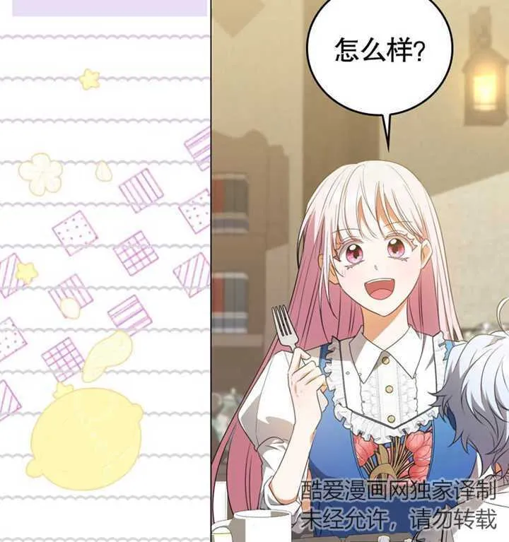 第03话 第25页