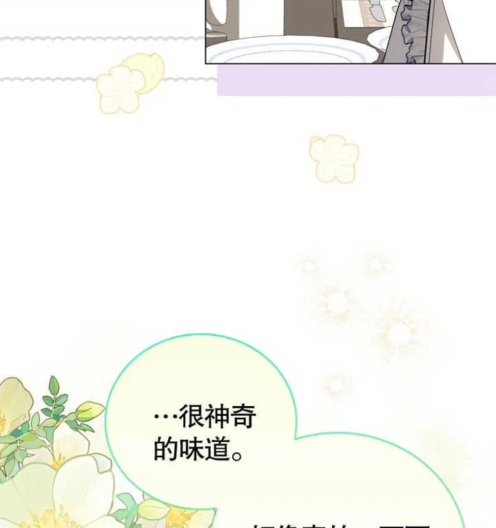 第03话 第26页
