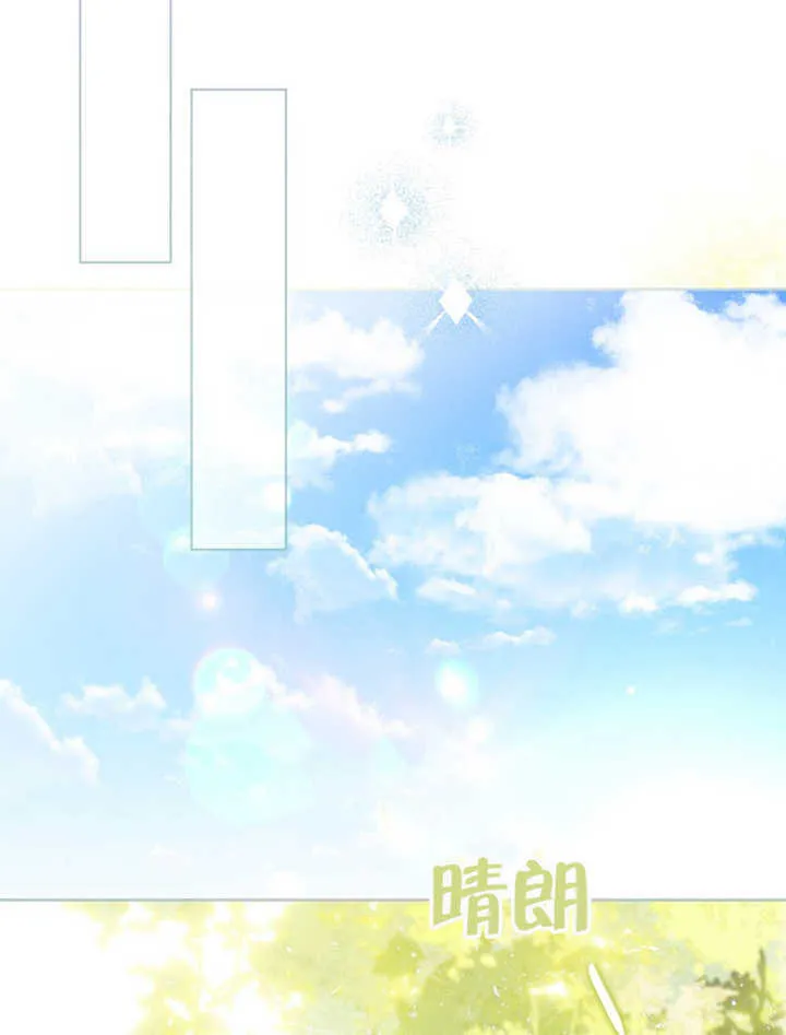 第03话 第33页