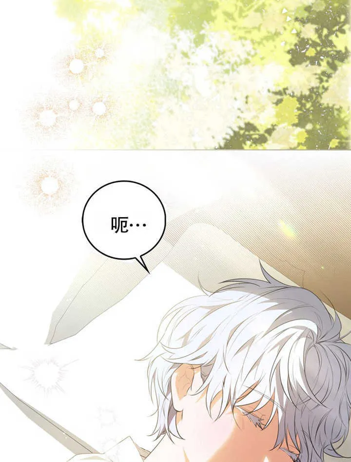 第03话 第34页