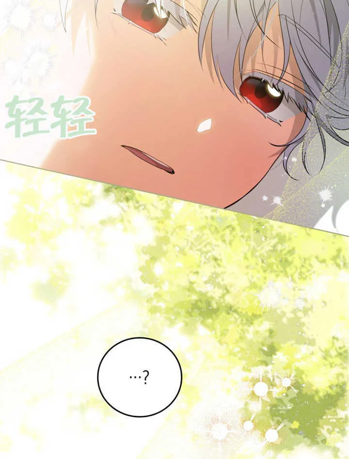 第03话 第36页