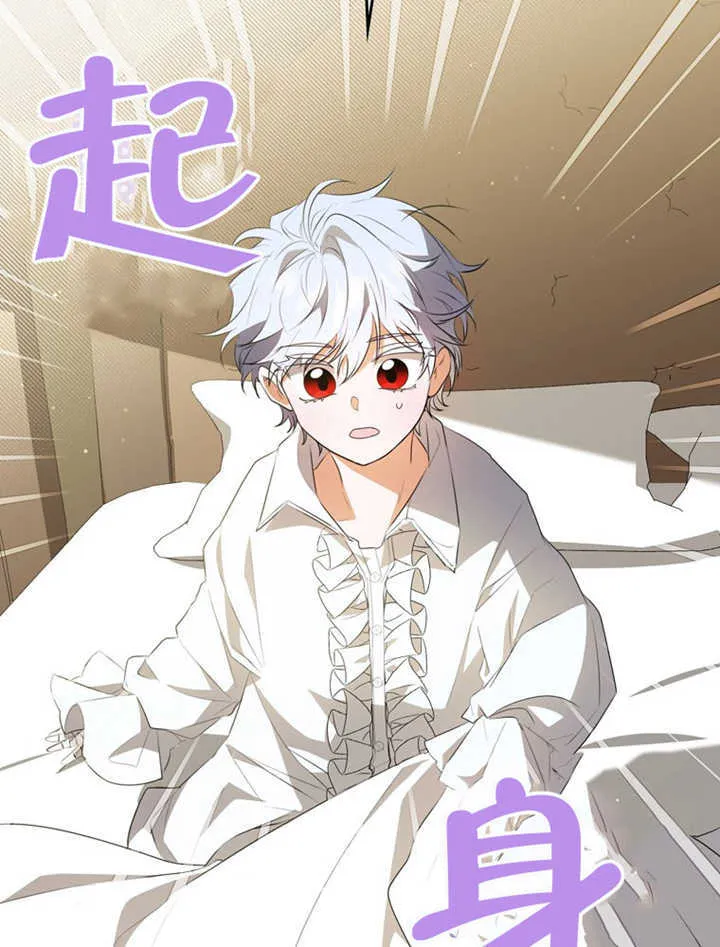 第03话 第38页