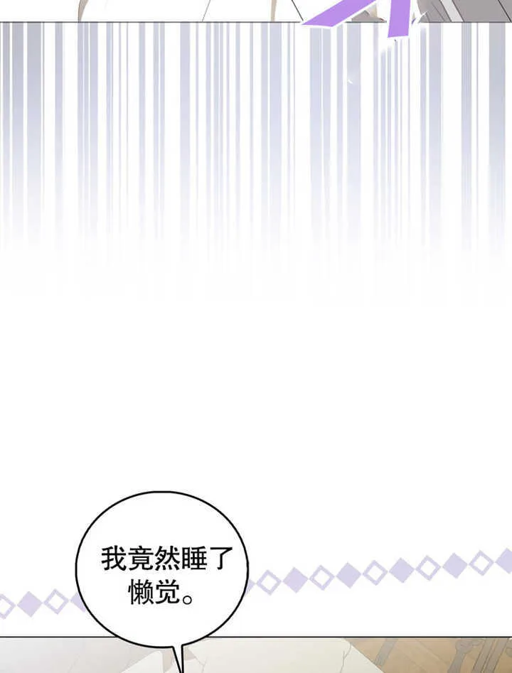 第03话 第39页