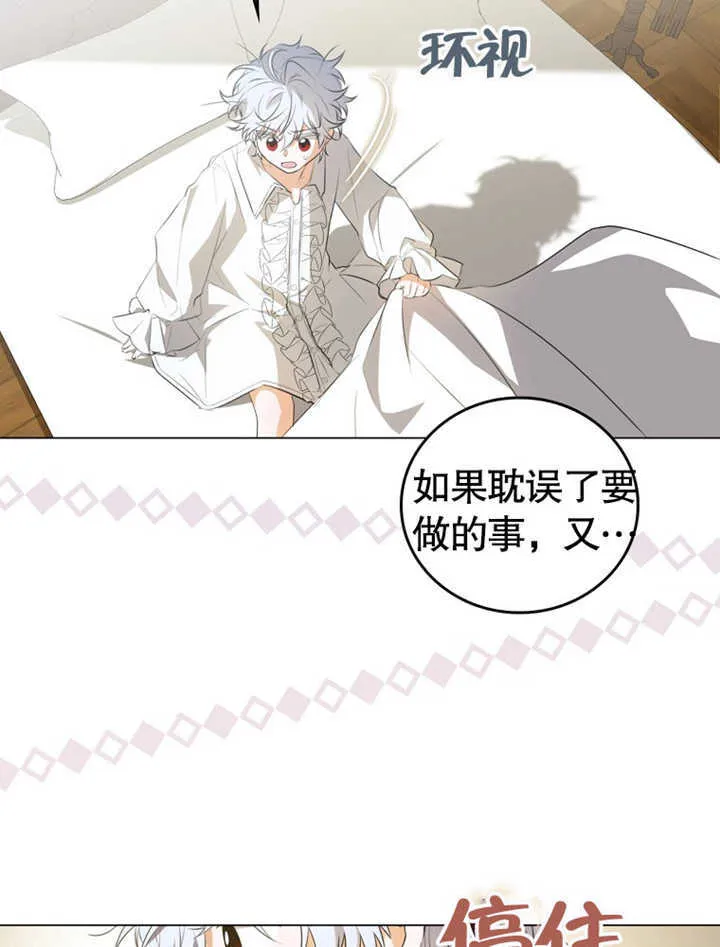 第03话 第40页