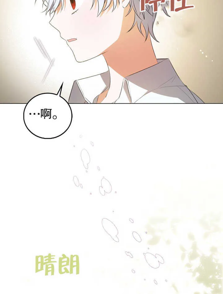 第03话 第41页