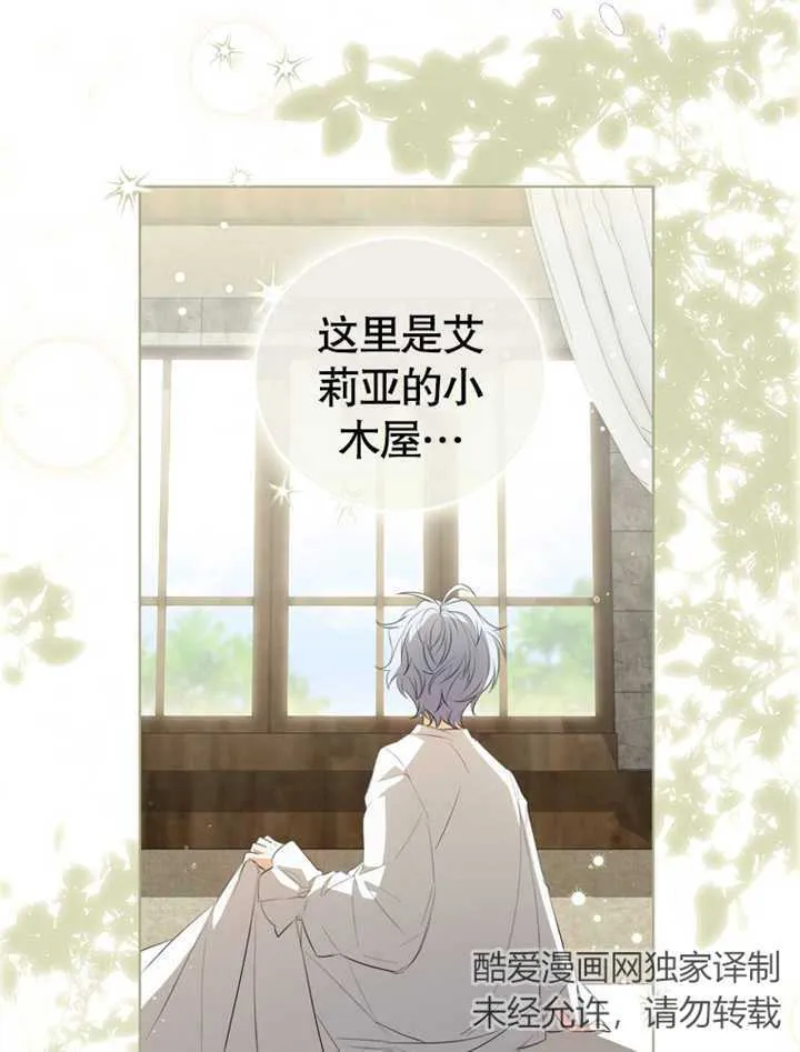 第03话 第42页