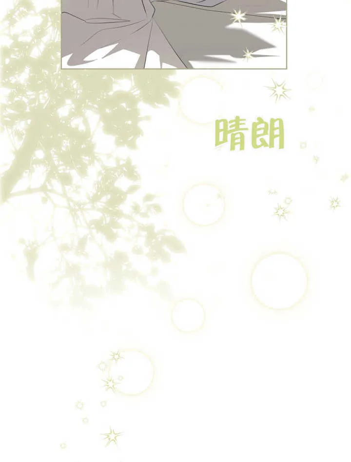 第03话 第43页